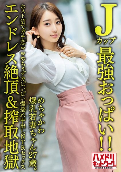 328HMDNV-640 Chinese Subtitle