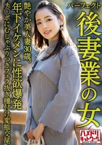 328HMDNV-643 Chinese Subtitle