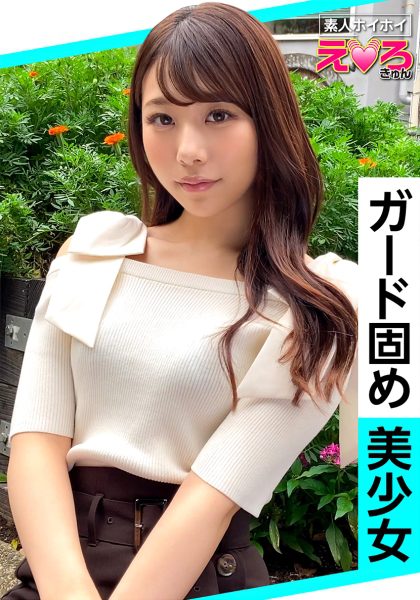 420ERK-032 Chinese Subtitle