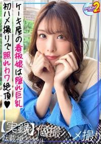 435MFCS-081 Chinese Subtitle