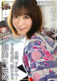 435MFCW-005 Chinese Subtitle