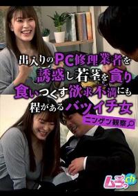 477GRMR-103 Chinese Subtitle