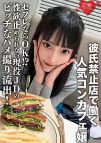 546ERHV-017 Chinese Subtitle