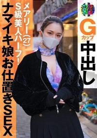 737SRC-007 Chinese Subtitle