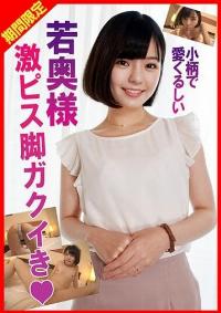 770RABI-003 Chinese Subtitle