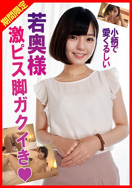 770RABI-003 Chinese Subtitle