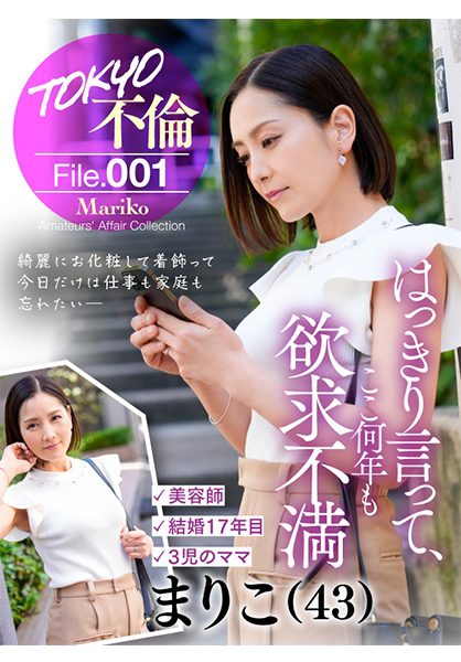 784MDMU-001