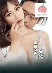 PM-050
