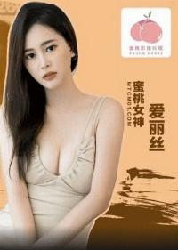 PMTC-051