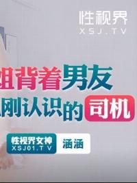 xsjky-112