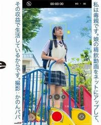 SDMUA-079