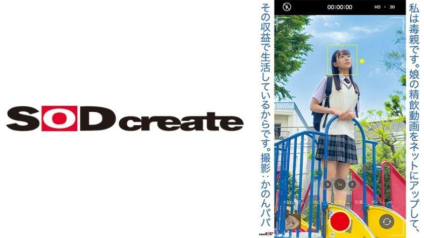 SDMUA-079_ENG English Subtitle