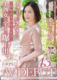 SDNM-402 Chinese Subtitle