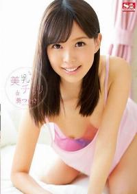 SNIS-496 Reduce Mosaic