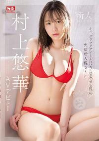 SSIS-853 English Subtitle