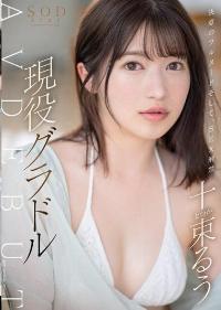 STARS-901 Chinese Subtitle