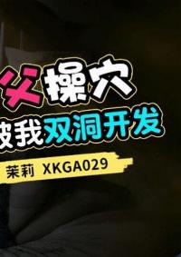 XKGA-029