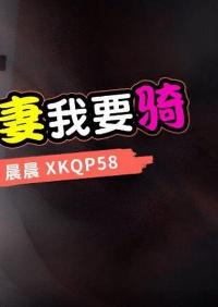 XKQP-58