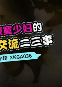 XKGA-036
