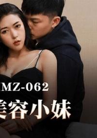 MMZ-062