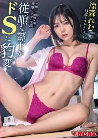 ABF-034