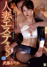 ADN-497 Chinese Subtitle
