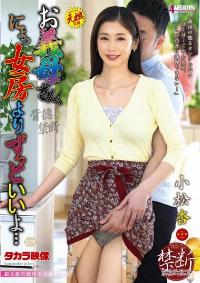 ALDN-212 English Subtitle