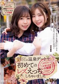 BBAN-442