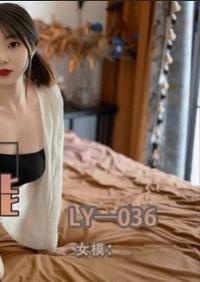 LY-036