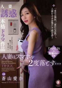 DLDSS-239
