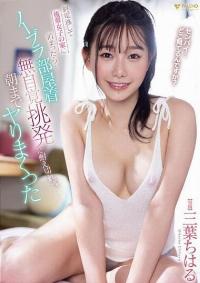 FSDSS-667