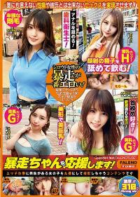 FTHTD-032