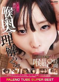 FTHTD-033
