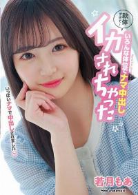 HMN-453 Chinese Subtitle