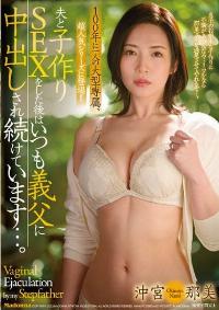 JUQ-408 Chinese Subtitle