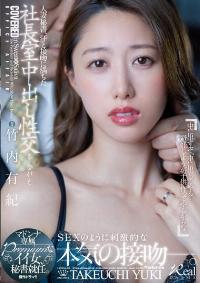JUQ-409 Chinese Subtitle