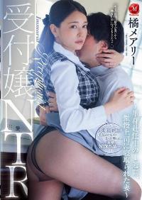 JUQ-456 Chinese Subtitle