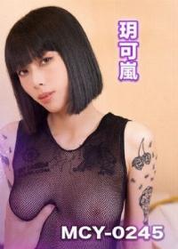 MCY-0245
