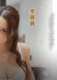 MPG-0092