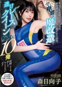 MIAA-979 Chinese Subtitle