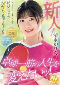 MIFD-253 Chinese Subtitle