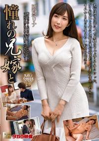 MOND-258 English Subtitle