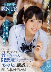 MVSD-563 Chinese Subtitle