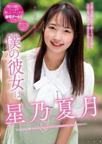 NACR-717 Chinese Subtitle