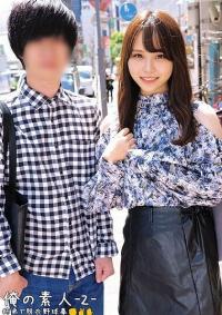 230ORECO-486