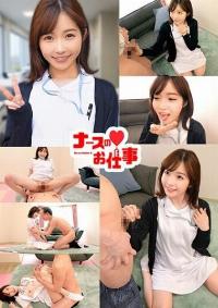 230ORECO-488