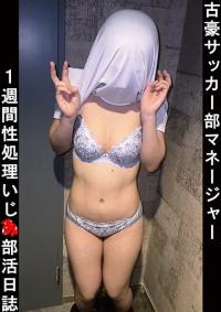 230OREMO-039
