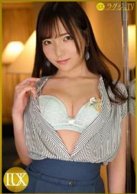 259LUXU-1720 Chinese Subtitle