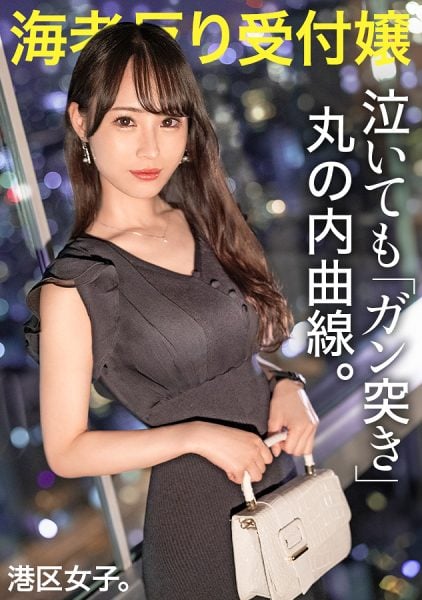 300MIUM-995 Chinese Subtitle