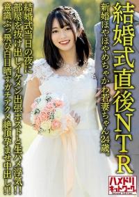 328HMDNV-646 Chinese Subtitle